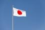 韓国人「木下ゆうかさん、日本以外の国旗はかっこいいと言ってしまうｗｗｗｗｗ」→「本当に太極旗が世界で一番だと思う」