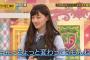 【疑問】中田花奈ってアンダーでも人気ないほうなのになんでアンダーフロントなの？ 	