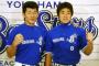 相川亮二さん、横浜ＯＢとしてハマスタのイベントにやってくる！