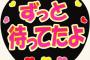 【30年】祖母は祖父大好きすぎて…