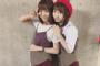 SKE48熊崎晴香と鎌田菜月の“お揃いコーデ”が可愛すぎる！！！