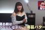 若い女性の間でクッソうまそうな夜食が大流行ｗｗｗｗ