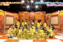 【AKBINGO】チーム8+16期生で「蜂の巣ダンス」を披露！