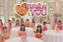 SKE48 Passion For You TVCM（パーティ編）ｷﾀ━━━━(ﾟ∀ﾟ)━━━━!!