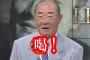 清宮（73）「喝ですね！」関口「ええっ！？」