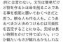 【画像】アイマス声優 今井麻美さんの「お気持ち」をご覧下さいｗｗｗ 	