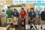 【朗報】居酒屋チェーンが激安で提供するための新システムを考案するｗｗｗｗｗｗｗ