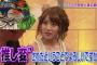【AKB48G】お前らの推し変歴を晒して去れ