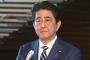 【衝撃】昨日行われた「国会議事堂前」反安倍デモ → 人数がおかしい件ｗｗｗｗｗｗｗｗｗｗｗｗｗｗｗ