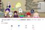 【悲報】底辺バーチャルYouTuberのコラボ配信が地獄の様相ｗｗｗｗｗ