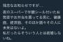 【悲報】ツイカス女「残念ですがスーパーの半額シール付いた弁当買う男性とは結婚したくないです！」 	