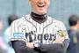 【悲報】阪神、梨田監督を辞任させてしまう 	