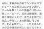 パヨク野党「何もかも安倍が悪い！」　一般人「うわぁ・・・安倍自民支持しとこ」　長期政権へ