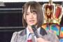 【AKB48総選挙】倉野尾成美が今回順位下げた理由って何？
