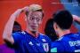 【サッカー】日本 2-2 セネガル　日本代表がセネガルと引き分ける！！ ワールドカップ ロシア大会