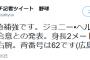 3Aで防御率1.33のヘルウェグ投手、広島と契約する