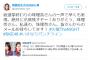 【SKE48】斉藤真木子「ありがとう、珠理奈さん。私達の、珠理奈さん」