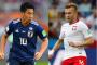【ワールドカップ】日本対ポーランド、前半終了・・・