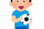 【W杯】日本の今の時間稼ぎに正直 幻滅したやつ