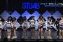 STU48、7月28日・29日にSKE48劇場で出張公演