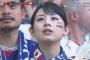 【画像あり】FIFA公式映像がちょくちょく映してた日本人美女ｗｗｗｗｗｗｗｗ