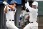 2017ドラ１清宮、村上、安田の二軍成績wwww