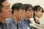 【諸湯激】「オウム事件真相究明の会」発足 → メンバーがｗｗｗｗｗｗｗｗｗｗｗｗｗｗｗｗｗ