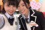 北川愛乃の熱くて優しいブログ「松井珠理奈さん」