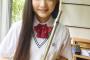 ゆいりーも絶賛の道枝咲が美人すぎる！ 	