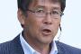 【裏話】関塚氏、代表監督後任についてポロり!!『田嶋会長はクリンスマン、マテウスと話してた』