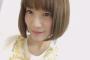【衝撃】中田花奈、卒業を完全否定ｗｗｗｗｗｗｗ