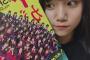 SKE48片岡成美さん「今日学校で読む本買おう！と思って本屋さんに行ったら…買っていたのは」