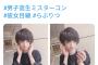 【朗報】最近のイケメン、ガチで格好いいｗｗｗｗｗｗ（画像あり）