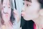 島崎遥香、“自分”とキス？　一風変わったキスショットを公開