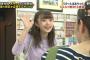 【NGT48】中井りかスカッとばあちゃんに3分で成敗されるｗｗｗ