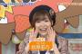 【悲報】HKTBINGOがみくりんが可愛いだけの糞つまらない番組だったんだが