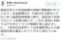 菅直人元総理、ブッ飛んだ記憶の改竄で政権批判 … 「豪雨災害での安倍総理、安倍氏は福島原発事故の時も超党派で対処しようとせず、いかに政局に利用するかとウソの情報を流し続けていた｣