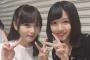 【悲報】ひらがな渡邉美穂、乃木坂にあえなく玉砕・・・