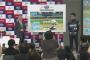 NPB、パワプロでeスポーツ参入 	