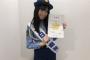 SKE48荒井優希が『京都府警中京警察一日署長』を務める！ 画像&動画まとめ