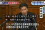 【悲報】安倍首相、不信任決議中に笑ってしまう → その結果ｗｗｗｗｗｗｗｗｗｗｗｗｗｗ