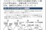 【激震】流石に冗談だろコレ？昨今の中高生の『学力低下』がマジで笑えない領域に突入しててワロタ