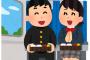 修学旅行にゲーム持ってきてた奴ｗｗｗｗ