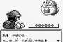 初代ポケモンのサファリゾーンを本当に500円払ってプレイしてラッキー捕まえたら5000円←やる??