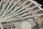 普通にお金がない人と本当にお金がない人の違い・・・