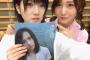たかじゅりのどスケベボディに岡田奈々大興奮！
