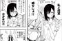 【画像】『はねバド』原作の可愛い子TOP5が決定ｗｗｗｗｗｗｗｗｗｗｗｗ