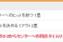 【名将由伸】8番 小林 送りバント→9番 菅野 タイムリーｗｗｗｗｗｗｗｗｗｗｗｗ