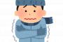 【悲報】北海道の最低気温が低すぎる！さすが試される大地だなｗｗｗｗ