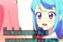 【アイカツフレンズ!】湊みお、目覚める